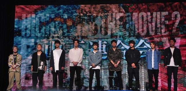 『HiGH＆LOW THE MOVIE2 END OF SKY』完成披露試写会