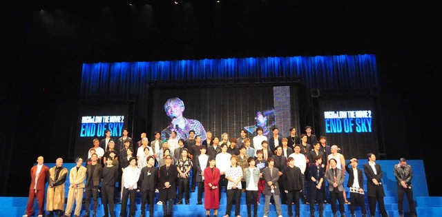 『HiGH＆LOW THE MOVIE2 END OF SKY』完成披露試写会