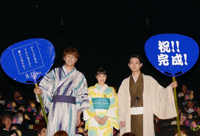 『打ち上げ花火、下から見るか？横から見るか？』完成披露試写会