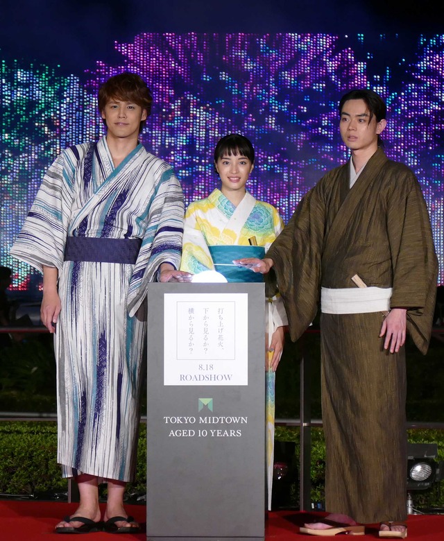 『打ち上げ花火、下から見るか？横から見るか？』完成披露試写会