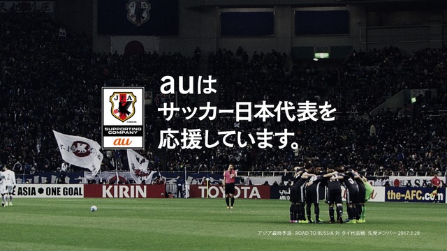 三太郎シリーズ新CM「時を超える声」篇