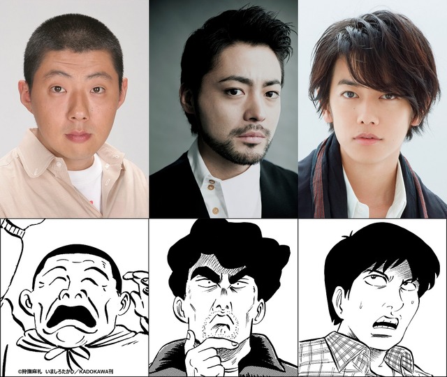 『ハード・コア』　（C）2018「ハード・コア」製作委員会　（C）狩撫麻礼　いましろたかし／KADOKAWA刊