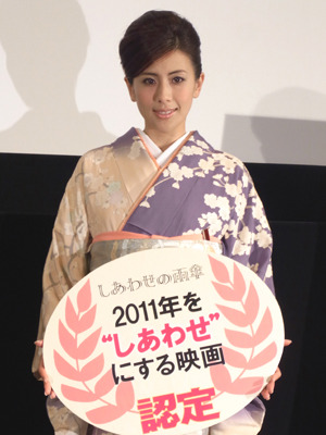 『しあわせの雨傘』トークイベント　photo：Yoko Saito