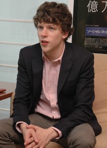 『ソーシャル・ネットワーク』ジェシー・アイゼンバーグ