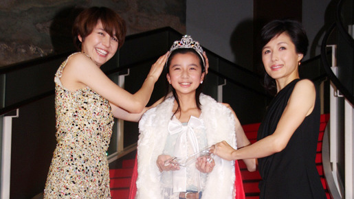 「東宝シンデレラオーディション」授賞式