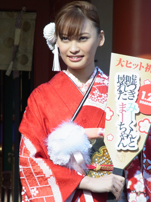 『嘘つきみーくんと壊れたまーちゃん』成人の日 ヒット祈願イベント photo：Yoko Saito