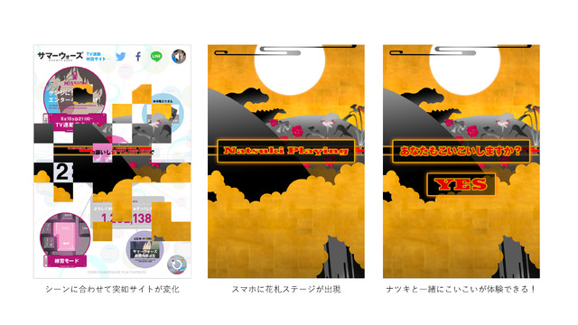 「本番モード 」-(C)2009 SW F.P.