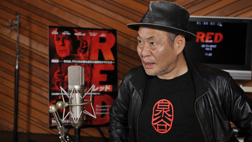 『RED／レッド』イメージ・キャラクターに就任した泉谷しげる