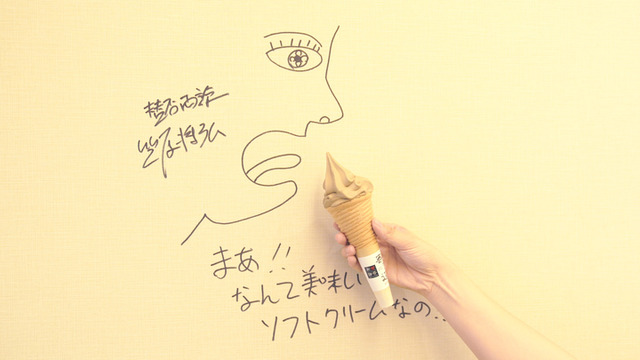 「賛否両論 」の甘味処がオープン！ 予約が取れないあの味を堪能