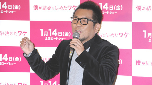 『僕が結婚を決めたワケ』婚活中女子限定試写会にて