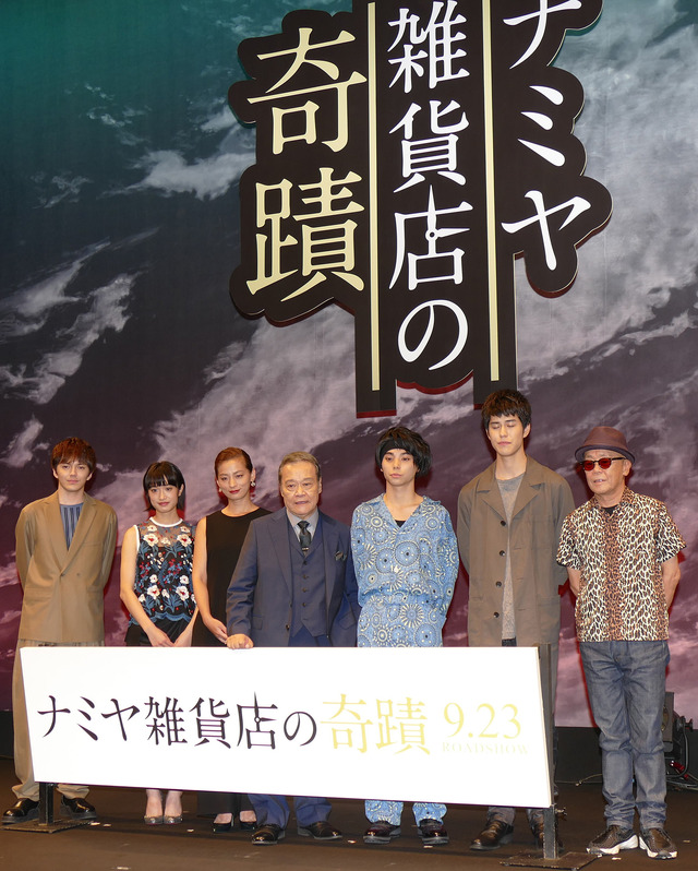 西田敏行＆村上虹郎＆寛一郎＆門脇麦＆林遣都＆尾野真千子＆廣木隆一監督／『ナミヤ雑貨店の奇蹟』完成披露試写会