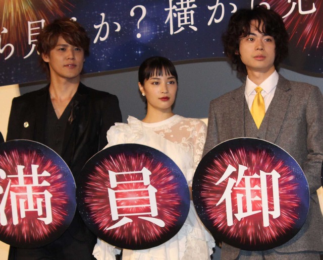 『打ち上げ花火、下から見るか？横から見るか？』公開記念舞台挨拶