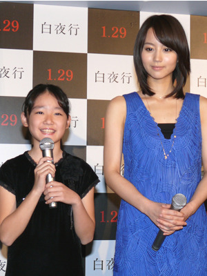 『白夜行』完成披露プレミア試写会