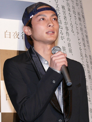 『白夜行』完成披露プレミア試写会