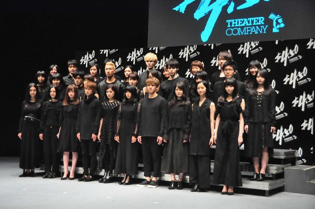 新劇団「4ドル50セント」旗揚げ会見