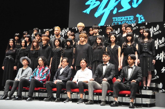 新劇団「4ドル50セント」旗揚げ会見