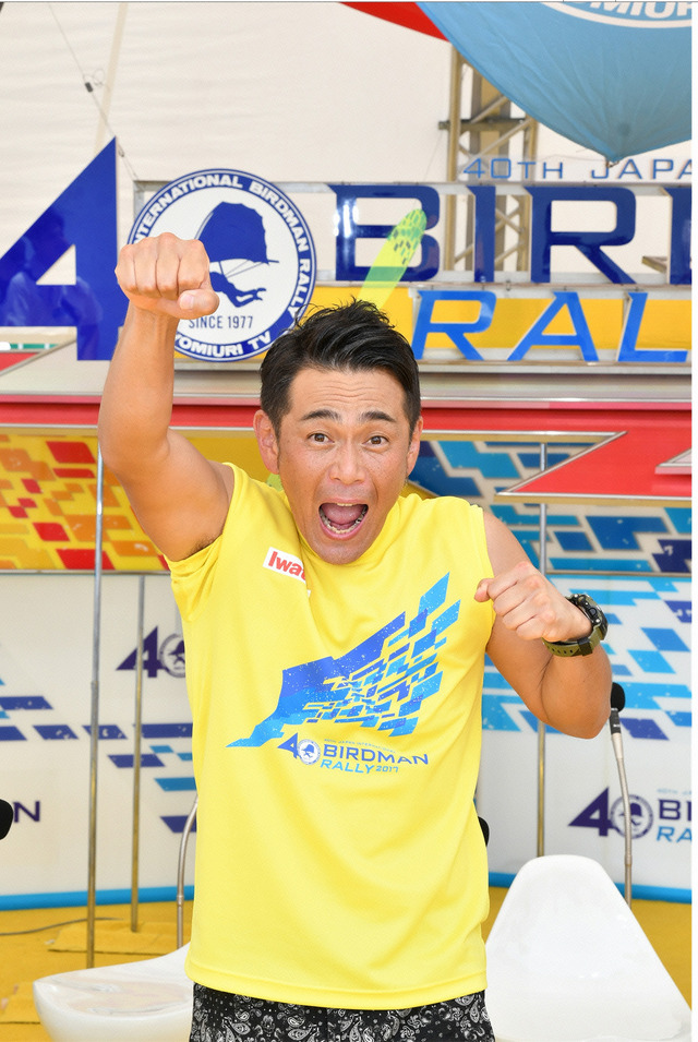 「ココリコ」遠藤章造「Iwataniスペシャル　鳥人間コンテスト2017」