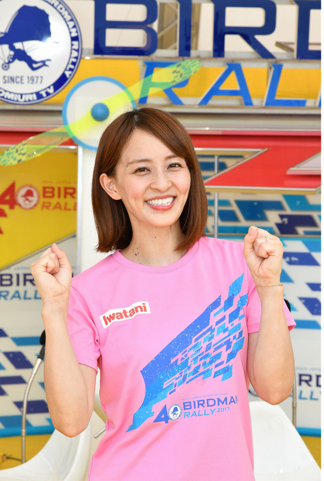 田中理恵「Iwataniスペシャル　鳥人間コンテスト2017」