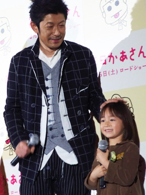 『毎日かあさん』完成披露試写会　photo：Yoko Saito