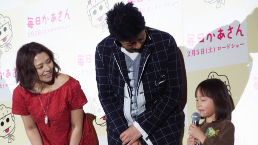 『毎日かあさん』完成披露試写会　photo：Yoko Saito