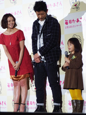 『毎日かあさん』完成披露試写会　photo：Yoko Saito