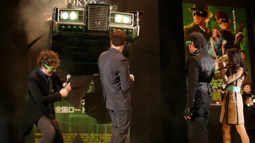 『グリーン・ホーネット』ジャパン・プレミア