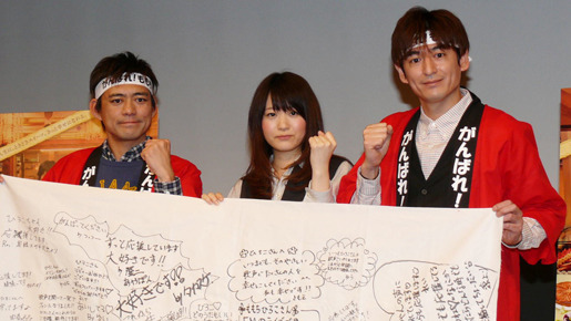 『洋菓子店コアンドル』特別試写会