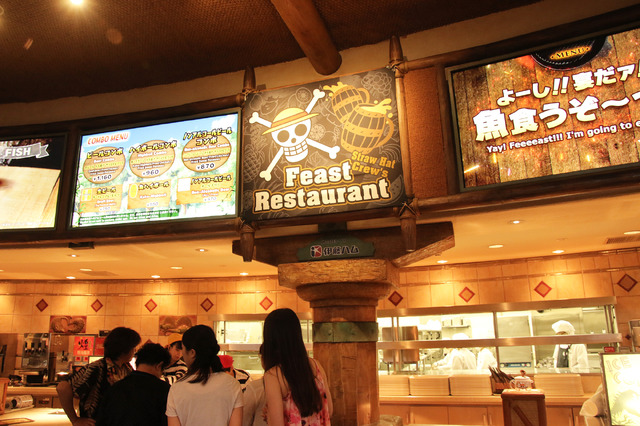 「麦わらの一味の宴レストラン」