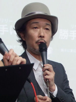 『白夜行』勝手に宣伝部（仮）部長就任会見　photo：Yoko Saito