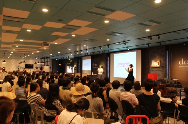 過去開催の様子