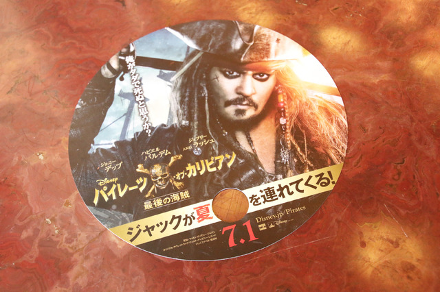 「ドリーマーズ・ラウンジ」