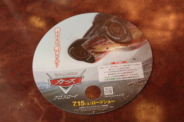 「ドリーマーズ・ラウンジ」