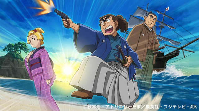 「こちら葛飾区亀有公園前派出所』（C）秋本治・アトリエびーだま／集英社・フジテレビ・ADK