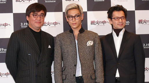 『戦火の中へ』会見