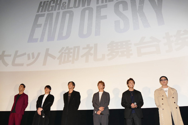 『HiGH＆LOW THE MOVIE 2／END OF SKY』ヒット御礼舞台挨拶