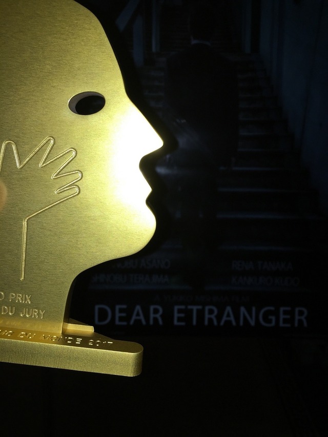 モントリオール世界映画祭のトロフィー