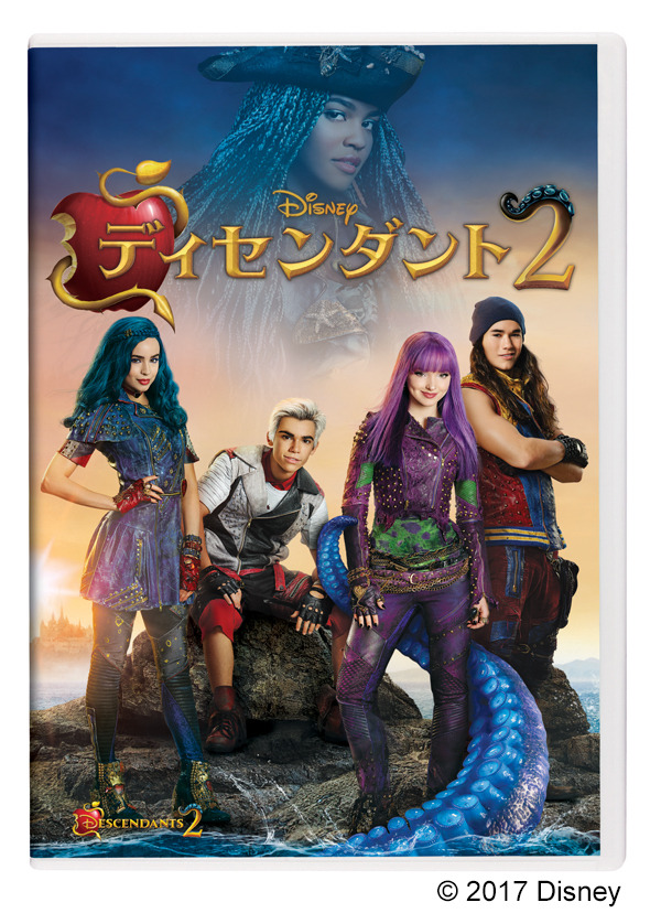 『ディセンダント2』　