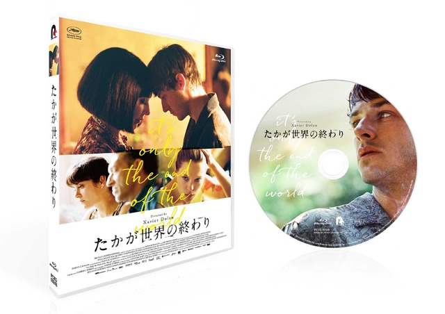 『たかが世界の終わり』BD（C）Shayne Laverdiere, Sons of Manual