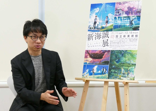 『君の名は。』に続く次回作について語る新海誠監督
