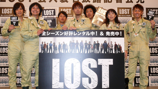 “LOST芸人”襲名披露記者会見