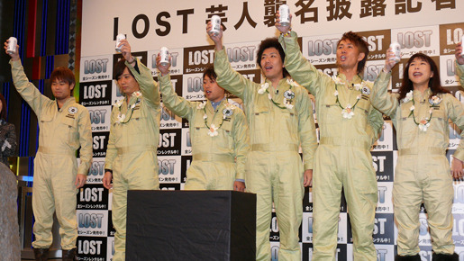 “LOST芸人”襲名披露記者会見