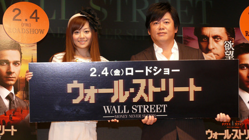 『ウォール・ストリート』トークショー