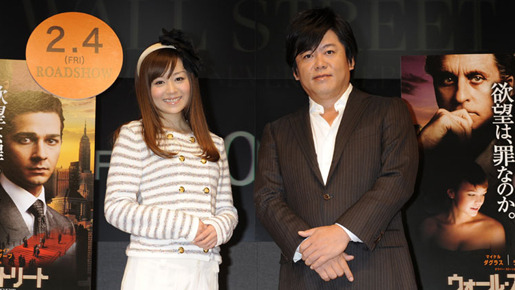 『ウォール・ストリート』トークショー