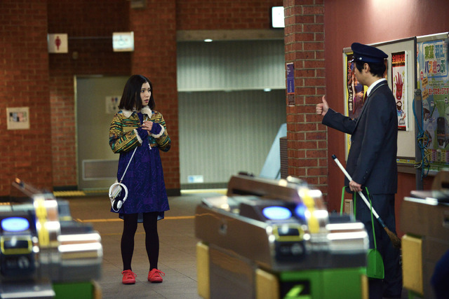 『勝手にふるえてろ』（C）2017映画「勝手にふるえてろ」製作委員会