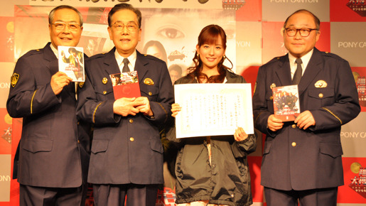 「踊るDVD店頭強化命令書授与式」