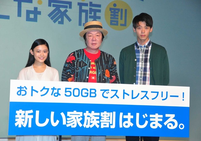 ソフトバンク新サービス発表会