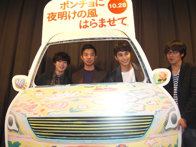 『ポンチョに夜明けの風はらませて』完成披露  (C)2017「ポンチョに夜明けの風はらませて」製作委員会