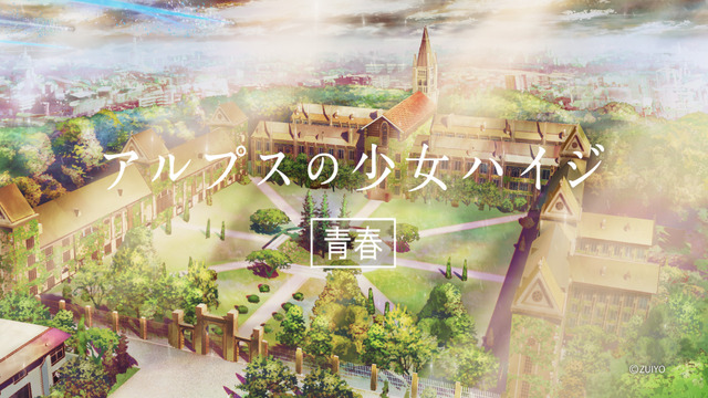 「HUNGRY DAYS アルプスの少女ハイジ 篇」３０秒CM