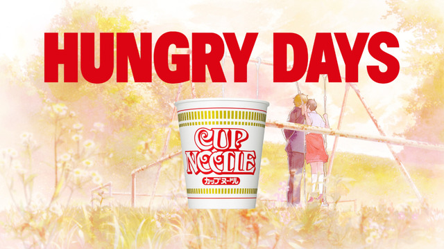 「HUNGRY DAYS アルプスの少女ハイジ 篇」３０秒CM