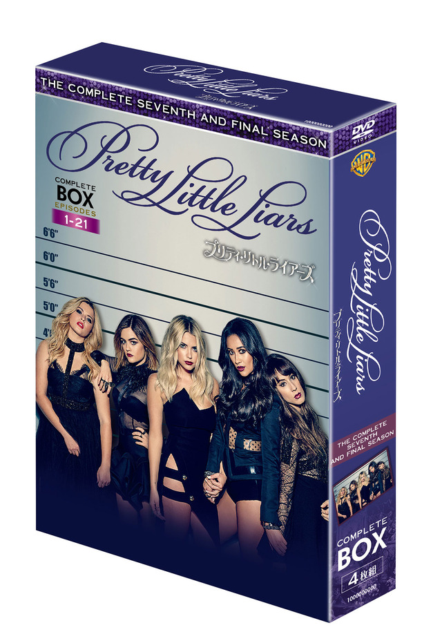 「プリティ・リトル・ライアーズ＜ファイナル・シーズン＞」DVDコンプリート・ボックス(C) 2017 Warner Bros. Entertainment Inc. All rights reserved.